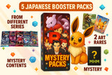 Pokémon Team Rocket Japanese Booster Pack Mystery Bundle – 5 Sealed Pokémon TCG Packs + 2 Art Rare Cards | Authentic Collectible Trading Card Set for Collectors & Gift Giving - Modern Kitchen Maker